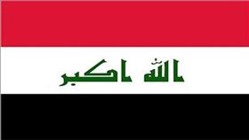 العراق يطالب السفير الايراني بالابتعاد عن تصريحات تفهم بأنها تدخل بالشأن الداخلي