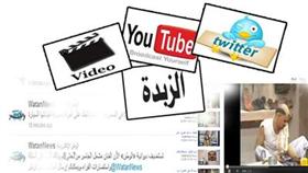 چاكليت فنون