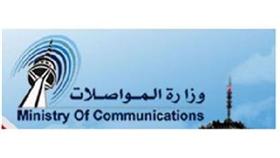 بدء تبادل الإرساليات البريدية مع «فلسطين»