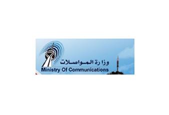 بدء تبادل الإرساليات البريدية مع «فلسطين»