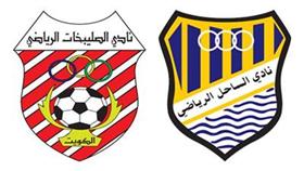 مواجهتان بالدرجة الأولى