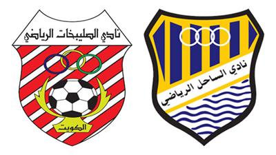 مواجهتان بالدرجة الأولى