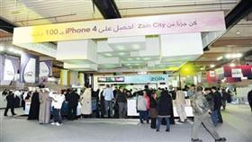 «زين» تحتفل مع جمهورها في معرض «انفوكونكت» اليوم