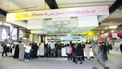 «زين» تحتفل مع جمهورها في معرض «انفوكونكت» اليوم