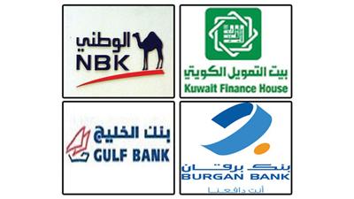 «الوطني» و«بيتك» و«الخليج» و «برقان» بقائمة «ذا بانكر» لأغلى 500 علامة مصرفية في العالم