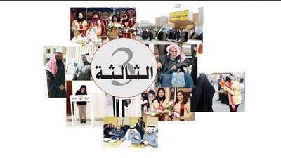 المسلم أولاً والفضل ثامناً والجويهل تاسعاً والعاشر يحسمه عمار العجمي