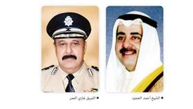 الشيخ أحمد الحمود - الفريق غازي العمر