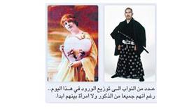 افتتاح مجلس الأمة.. من ينتصر؟.. القديس فالانتاين أم الساموراي الأخير؟!