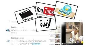 چاكليت فنون