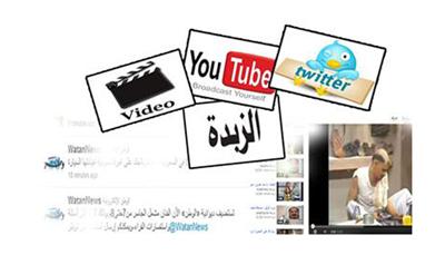 چاكليت فنون
