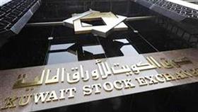 «لجنة السوق» تنتظر رئيسها المقبل واجتماعاتها «معلقة» حتى إشعار آخر