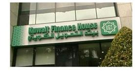 الوكالة الإسلامية الدولية للتصنيف تزيد تصنيف «بيتك تركيا» إلى A-3/BBB-