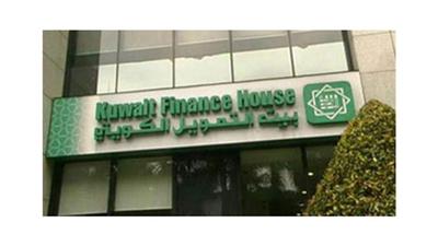 الوكالة الإسلامية الدولية للتصنيف تزيد تصنيف «بيتك تركيا» إلى A-3/BBB-