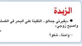چاكليت فنون