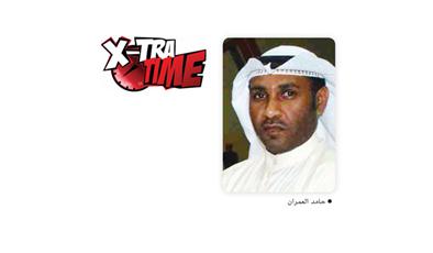 حامد العمران