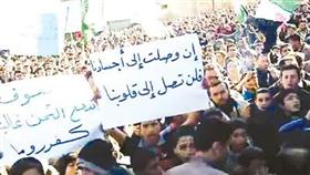تظاهرة معارضة للنظام في إدلب (أ.ف.ب)