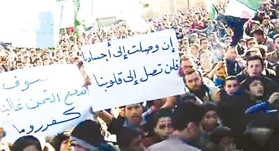 تظاهرة معارضة للنظام في إدلب (أ.ف.ب)