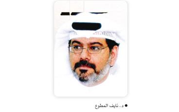 د. نايف المطوع