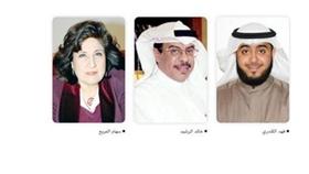 تأثير الثقافة الغربية في لهجتنا الكويتية في «صباح الوطن»