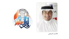 «الدوغجي» يكشف مفاجآت «ليالي فبراير» في «استديو أبيات»