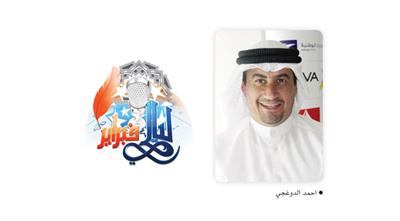 «الدوغجي» يكشف مفاجآت «ليالي فبراير» في «استديو أبيات»