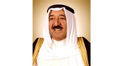حضرة صاحب السمو أمير البلاد