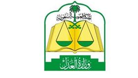 السعودية تؤجل إطلاق سراح متهمين بشن هجمات في الكويت وقطر