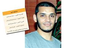 جاسم يودع الملاعب