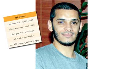 جاسم يودع الملاعب