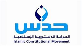 الصانع: الحركة الدستورية تعرب عن عدم رغبتها المشاركة فى التشكيل الحكومي الجديد