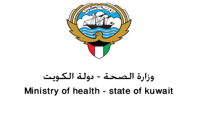 مستشفى ابن سينا يستضيف بروفيسوراً عالمياً بجراحة الاعصاب