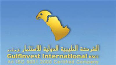 «غلف انفست» تتفق مع مساهم استراتيجي على تملك حصة بـ15 مليون دينار وتسعى لإلغاء قرار شطبها