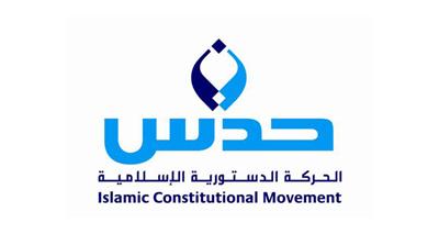 «حدس»: على العرب طرد سفراء سورية