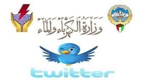 «الكهرباء»: بريئون من «تويتر»