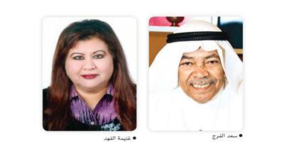 «الفرج» يزيح الستار عن «المسرح الكوميدي» في «صباح الوطن»