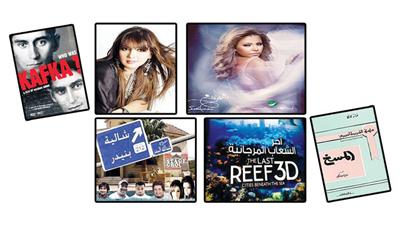 تاكسي الوطن يتجول في البلاد ليقدم فعاليات «الويك إند» لكل العباد