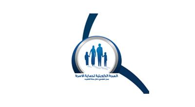 «مبرة الأسرة»: ارتفاع معدلات الزواج من غير الكويتيات