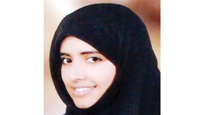 مريم العجمي