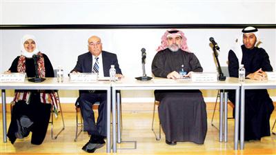 نسيبة المطوع والمشاركون في المؤتمر الصحافي
