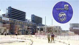 نواب يرصدون شبهات سجلها البنك الدولي على المستشار الفني للزور الشمالية
