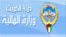 300 دينار زيادة للقياديين في المالية