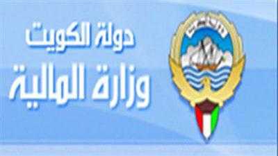 300 دينار زيادة للقياديين في المالية