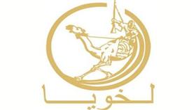 لخويا يحافظ على الصدارة