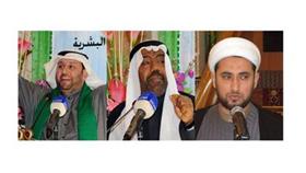 الشيخ عماد الناصري - الشيخ فاضل الدريع - سيد محمد بوشقة