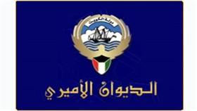 الديوان الاميري يعبر عن استيائه للتعرض للمعتقدات ويؤكد على اتخاذ الاجراءات القانونية