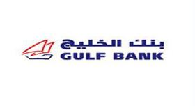 بنك الخليج يحقق 6ر30 مليون دينار ارباحا صافية عن العام 2011