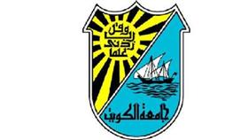 إيقاف الدراسة بالجامعة في الخالدية اليوم
