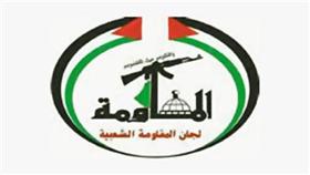 ألوية الناصر تعلن وفاة أحد مقاوميها خلال ادائه «مهمة جهادية»