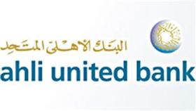 البنك الاهلي المتحد يحقق 5ر31 مليون دينار أرباحا صافية