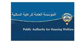 «السكنية» تستعرض مشاريعها في معرض «نحن لها»